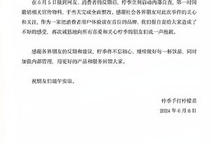 杨毅：CBA国内教练被炒了若找老板要剩下的钱 那以后在圈内没法混